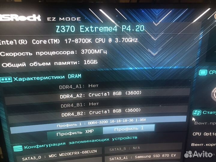 Процессор intel core i7 8700k + ASRock Z370