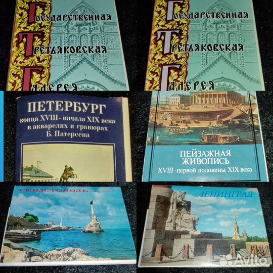 Советские открытки наборы
