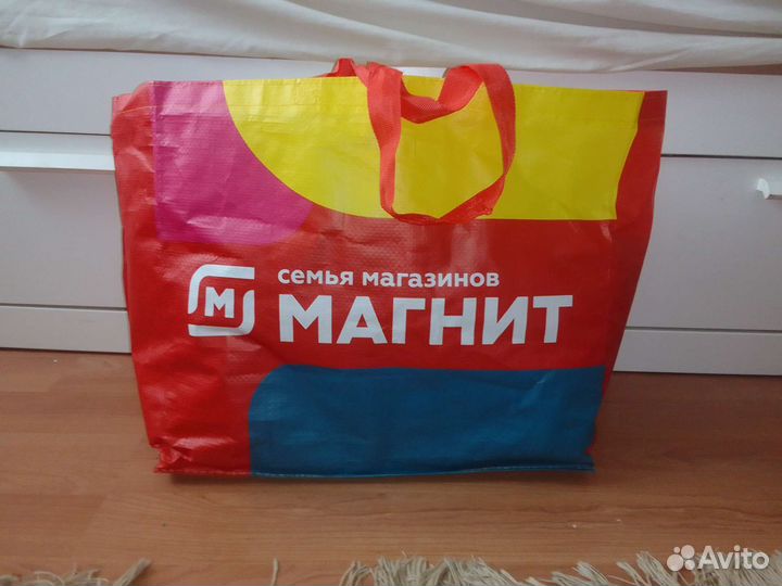 Пакет вещей