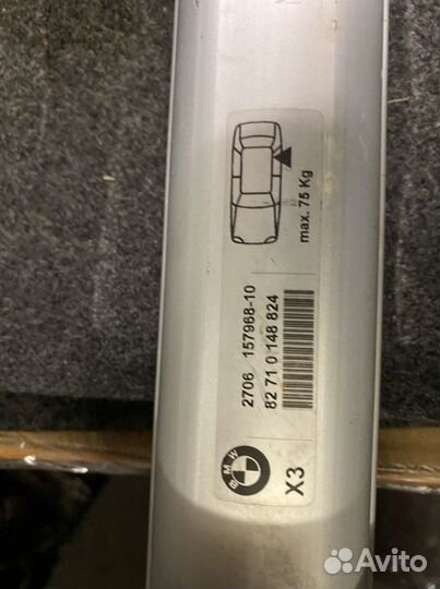 Рейлинги/поперечины Bmw e83 BMW X3