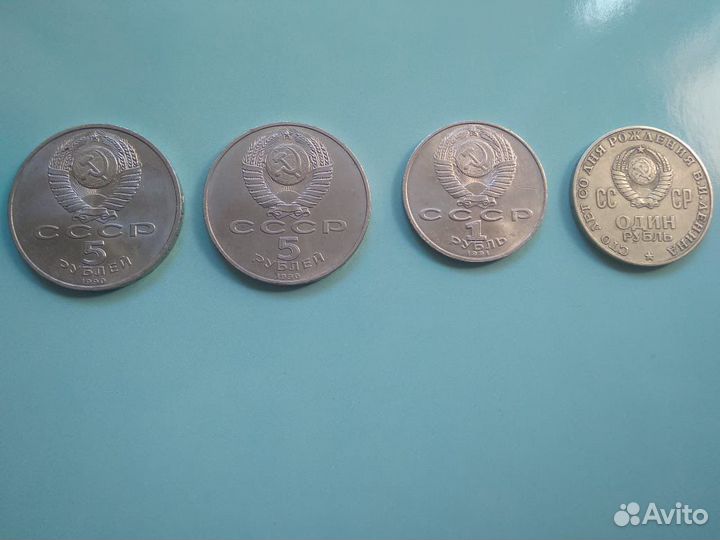 Юбилейные монеты СССР 4 шт
