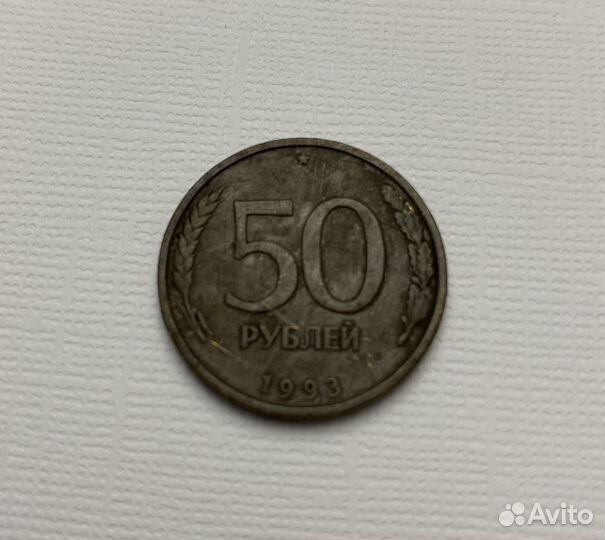 Монеты