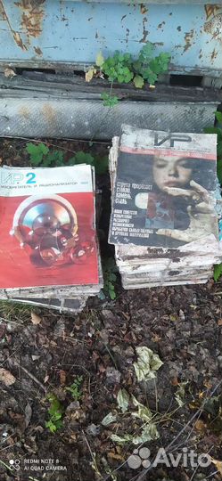 Журналы СССР изобретатель и рационализатор