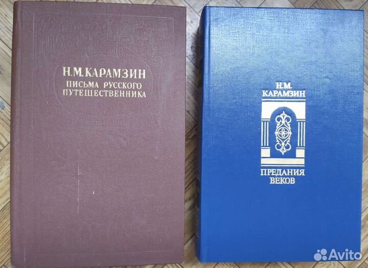 История, история религии