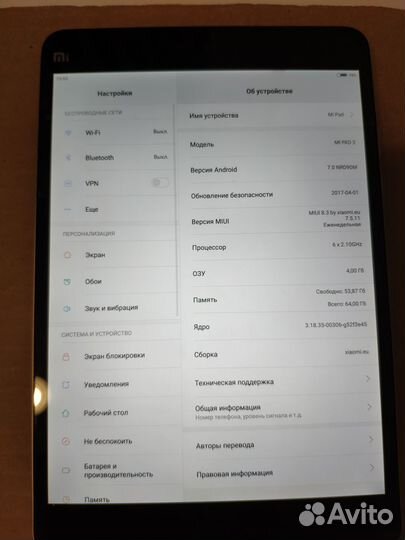 Xiaomi mi pad 3