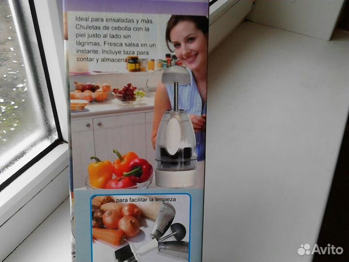 Измельчитель