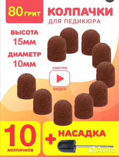 Наклейки для ногтей, фрезы, гель-лаки, бульонки, к