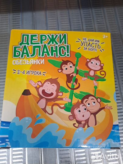 Детские игрушки