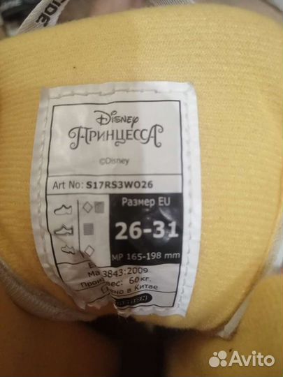 Ролики детские