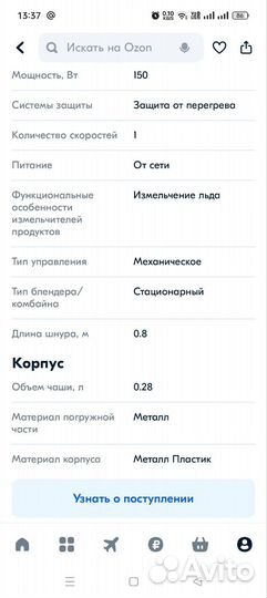 Стационарный блендер Kitfort Shake&Take
