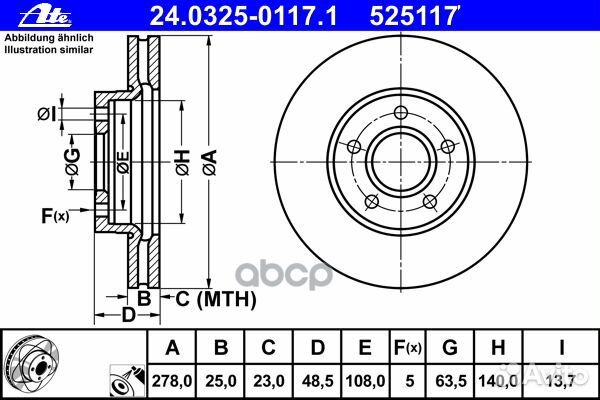 Диск тормозной передн, power disc, ford: C-MAX
