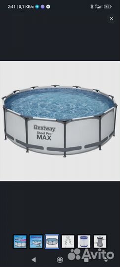 Каркасный бассейн Bestway 56418 (366х100)
