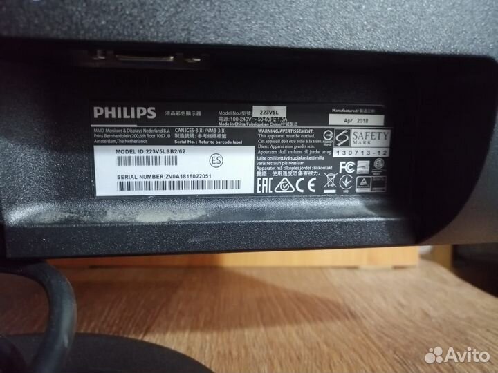 Philips 223V5LSB2/10/62