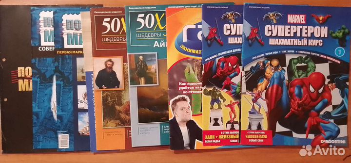 Продам журналы