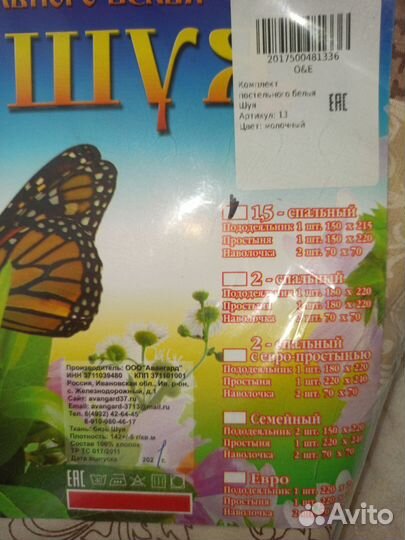 Новый 1,5 спальный комплект постельного белья бязь