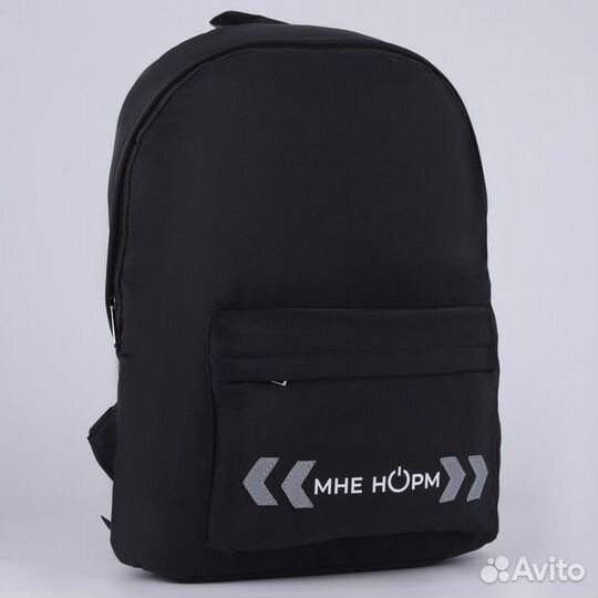 Рюкзак школьный новый