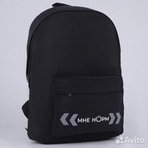 Рюкзак школьный новый