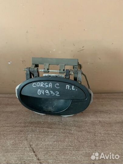Ручка двери передней левая Opel Corsa C