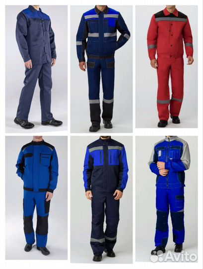 Одежда рабочая Казань