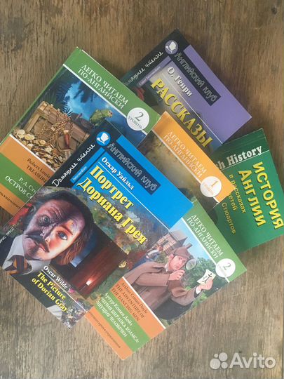 Учебники и книги на английском языке