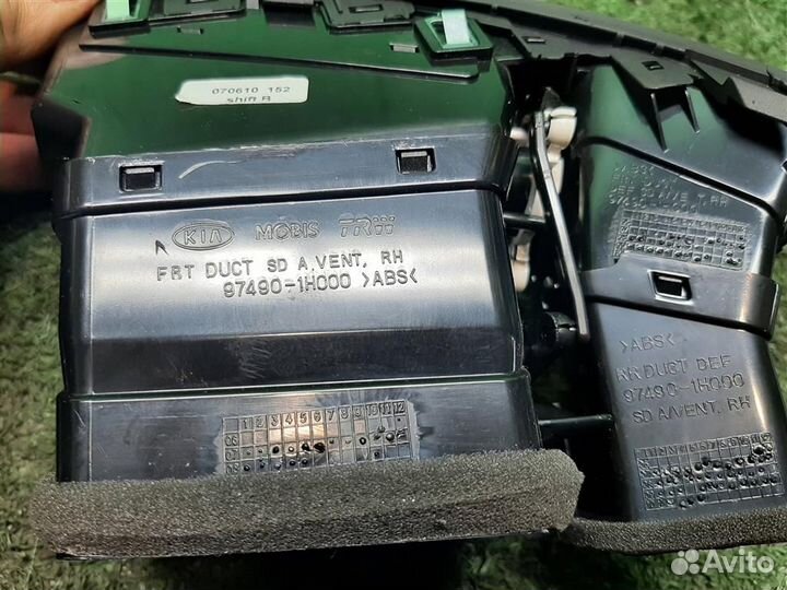 Дефлектор торпедо правый KIA ceed (ED) 2010