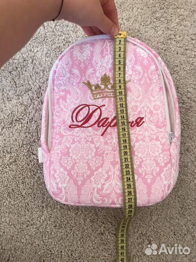 Рюкзак детский именной Дарья