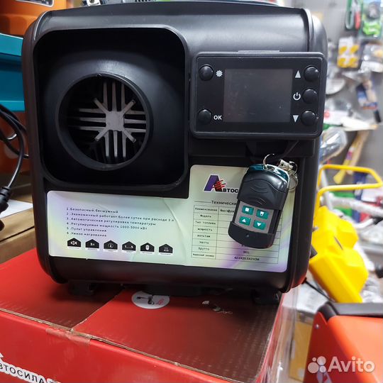 Дизельный отопитель 5 квт