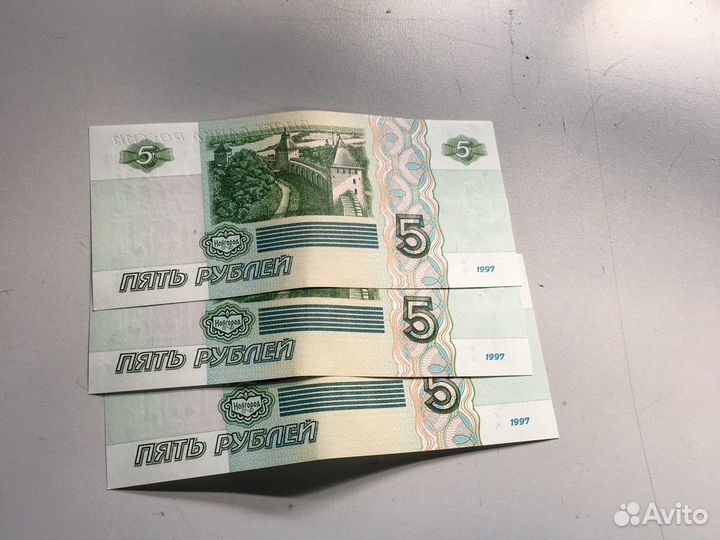 5 рублей бумажные