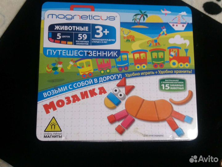 Магнитная мозайка