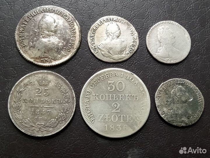 Серебряные царские монеты