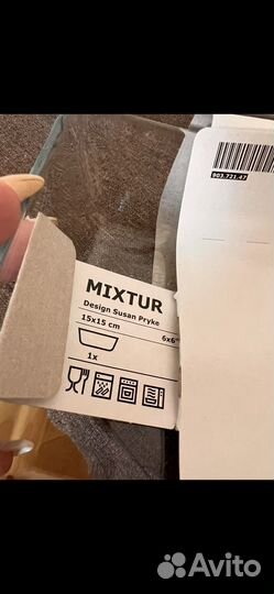 Mixrur IKEA формы
