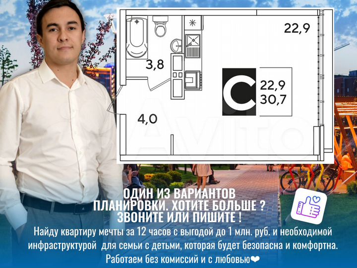 Квартира-студия, 29,9 м², 8/21 эт.