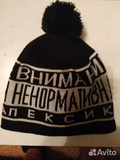 Мужская шапка