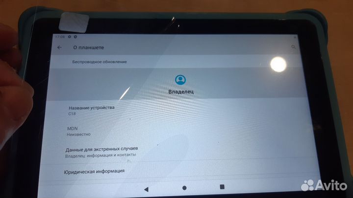Планшет-smartфон 8