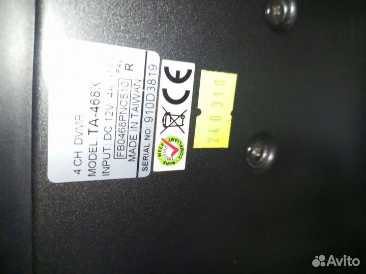 Видеорегистратор на 4 камеры