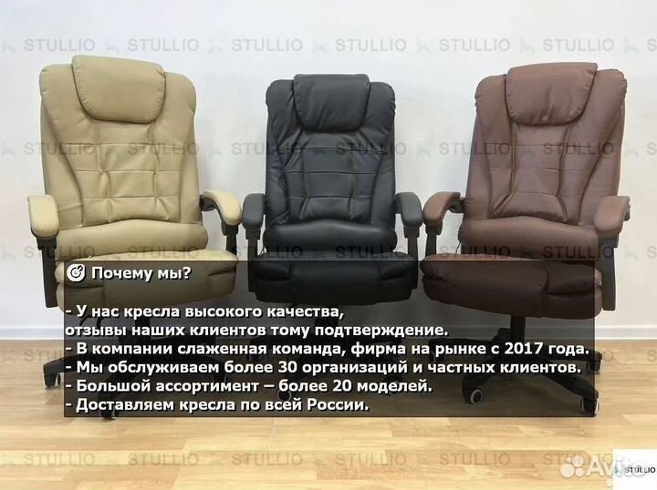 Кресло для игр. Игровое кресло с массажем