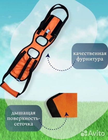 Ходунки для крупных/средних собак,поддержка лап