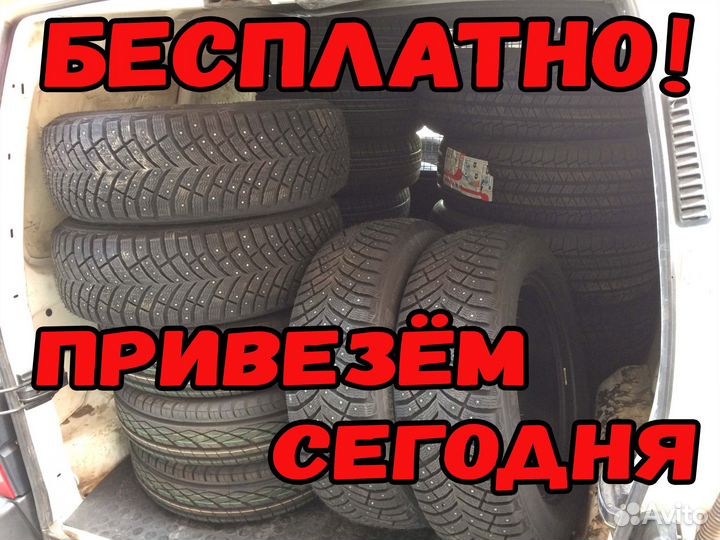 Torero MPS500 205/70 R15