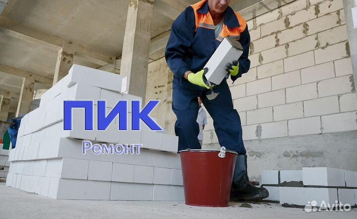 Требуется Каменщик 8 часов к работе