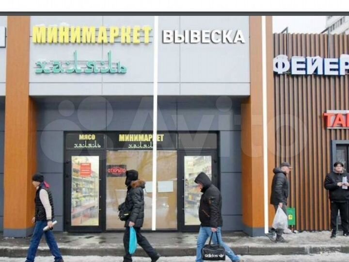 Продам торговое помещение, 739.9 м²