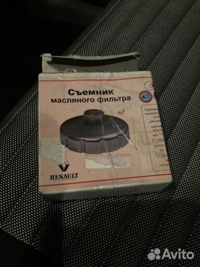 Съемник для масляного фильтра