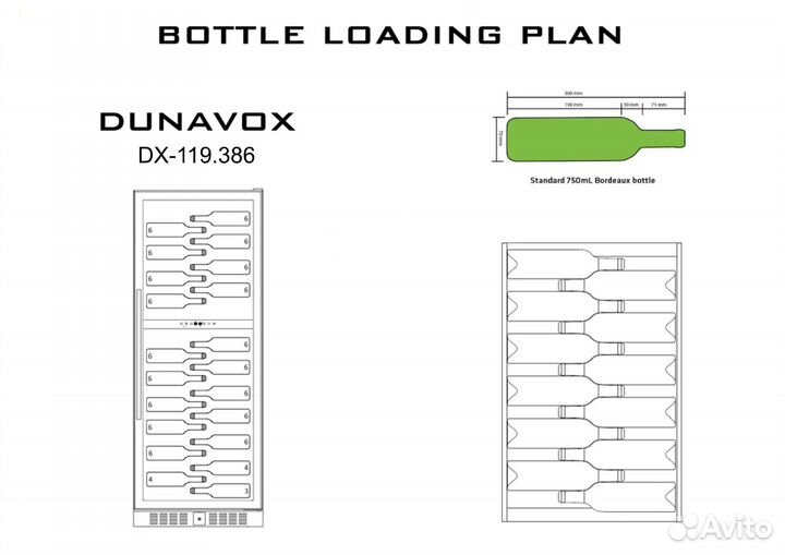 Винный шкаф Dunavox DX-119.386DSS