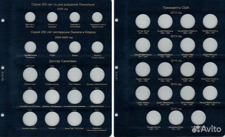 Альбом для юбилейных монет США с 1999г