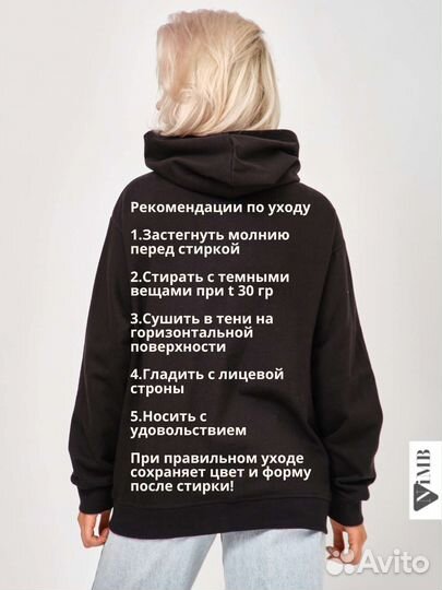 Черное зип худи женское оверсайз с начёсом