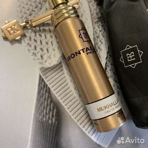 Набор Монтале