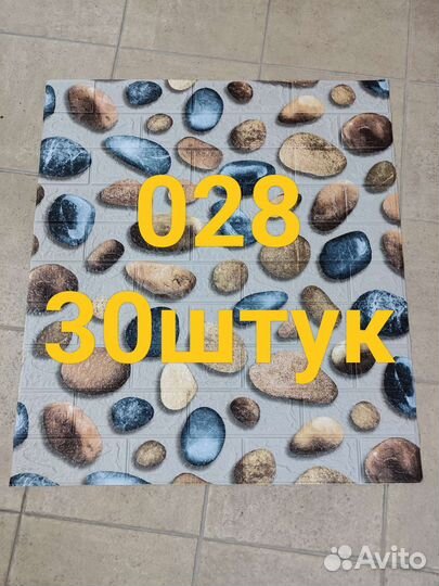 3D панели стеновые самоклеящиеся