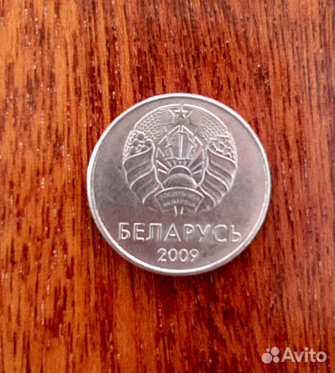 Монета 1 рубль Беларусь