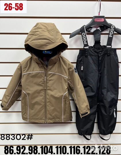В наличии демисезонные костюмы Pogo kids