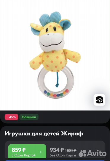 Развивающие игрушки пакетом