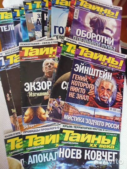 Китай,Загадки ист,Тайны,Мировая авиация,Бурда